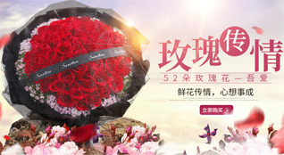 湖北随州市曾都区南郊街道苏家寺村鲜花速递